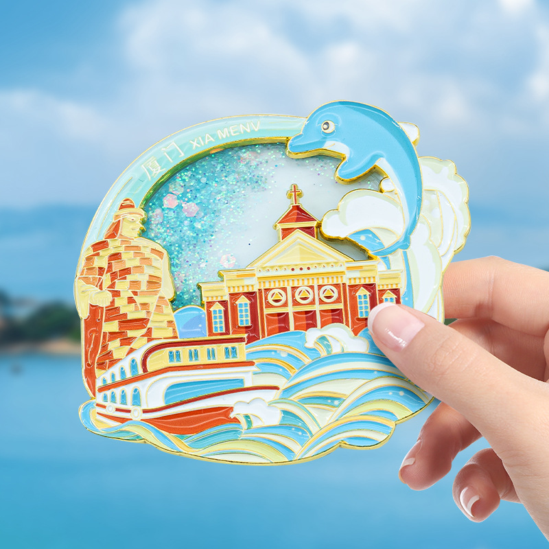 厦门冰箱贴中国城市福建旅游鼓浪屿文创纪念品金属工艺品伴手礼