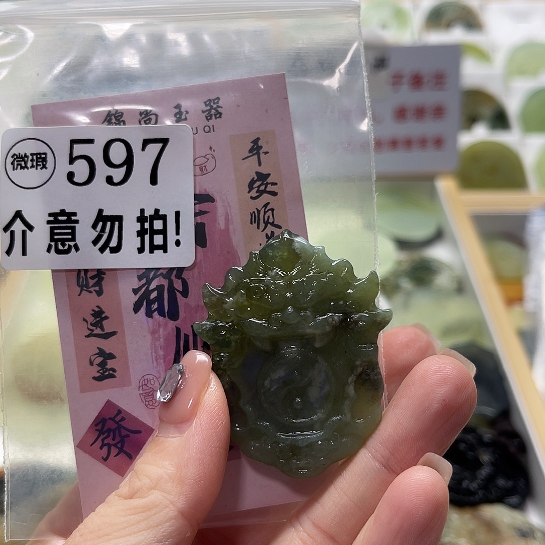 未镶嵌蛇纹石玉颈饰