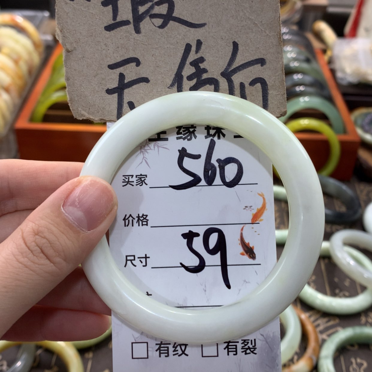 【闪购商品】蛇纹石玉手镯未镶嵌