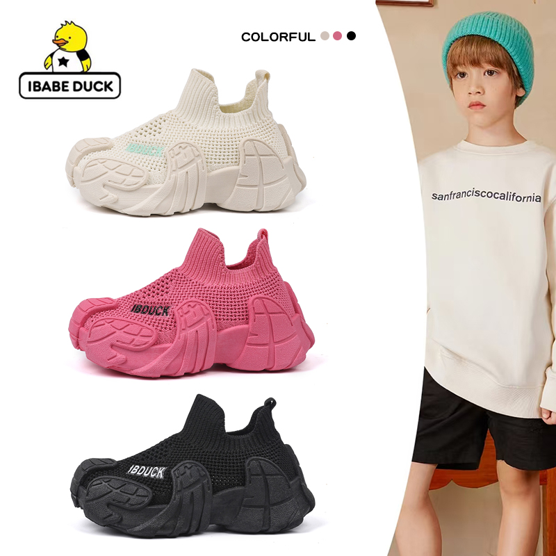 ibabe Duck/芽宝小黄鸭儿童运动鞋新款女童鞋宝宝鞋男童鞋飞织鞋 