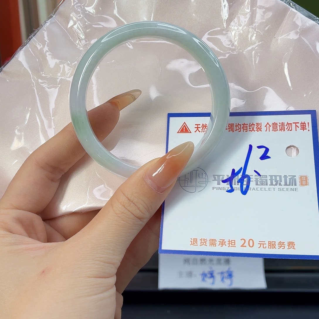 翡翠未镶嵌手镯1111