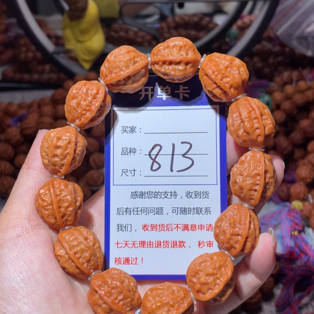 文玩核桃手串813小龙脊八愣1.9