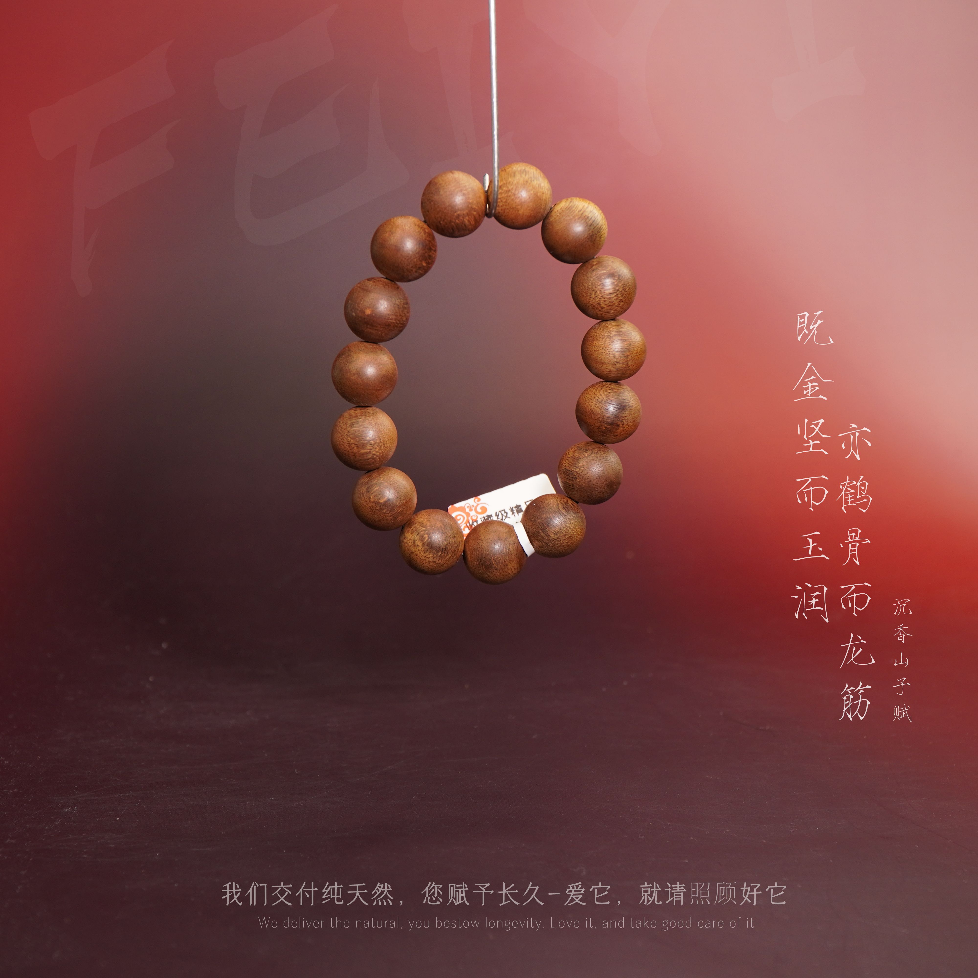 F15沉香【香港老料单圈】15mm-27.5g-NJ9090501020-10