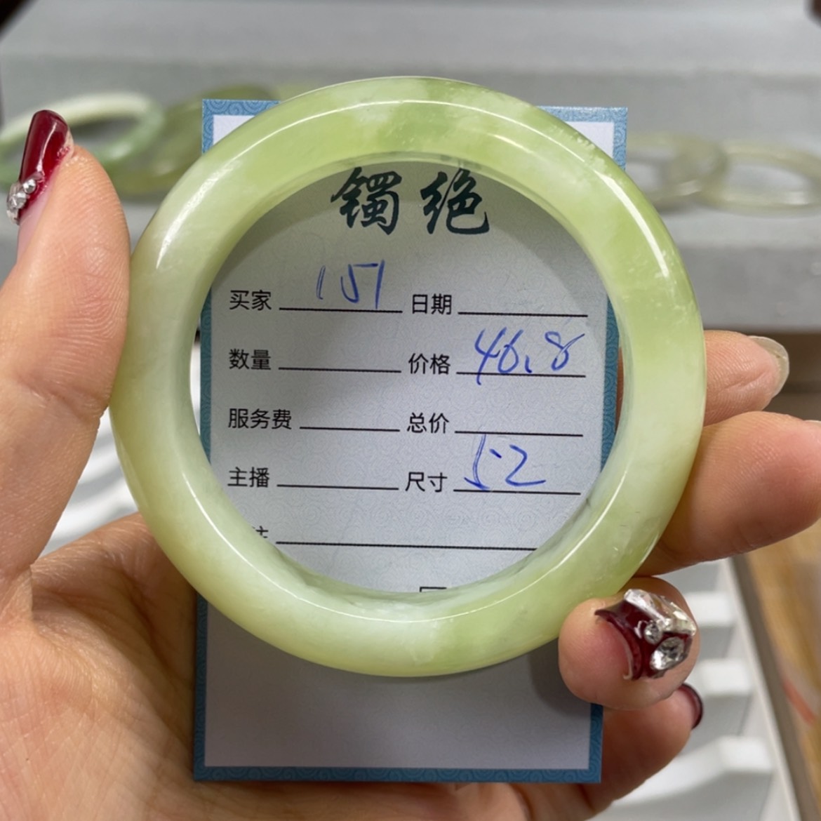 【闪购商品】蛇纹石玉未镶嵌手镯