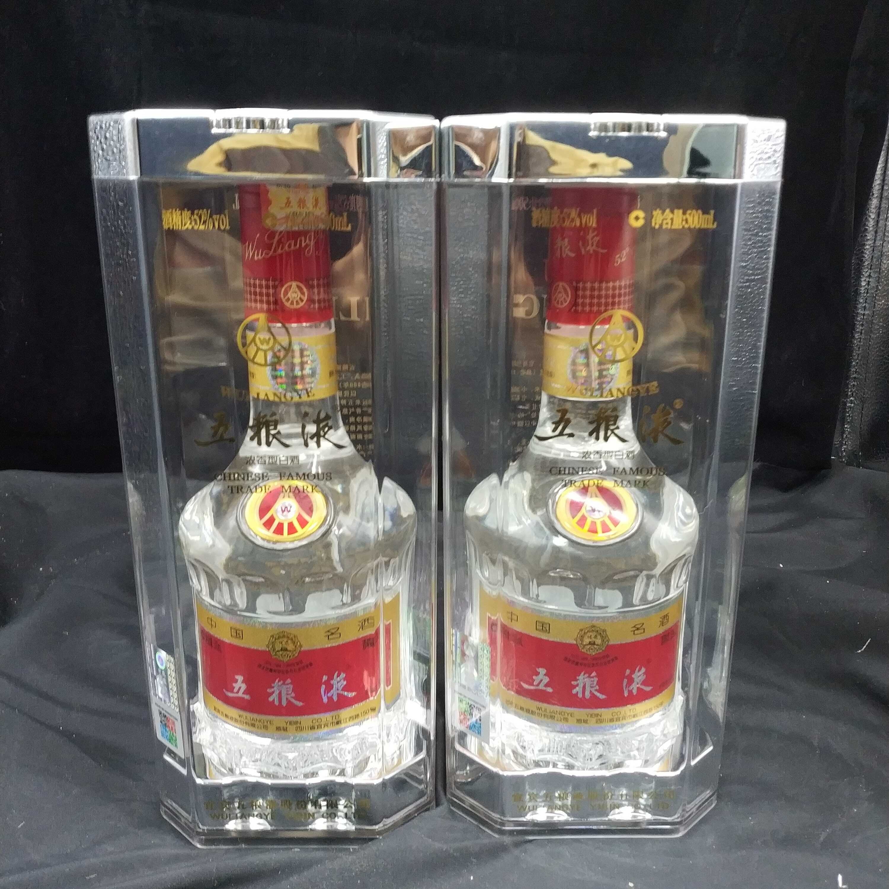 2011年五粮液52度500ml*2瓶-M25AR005928-04