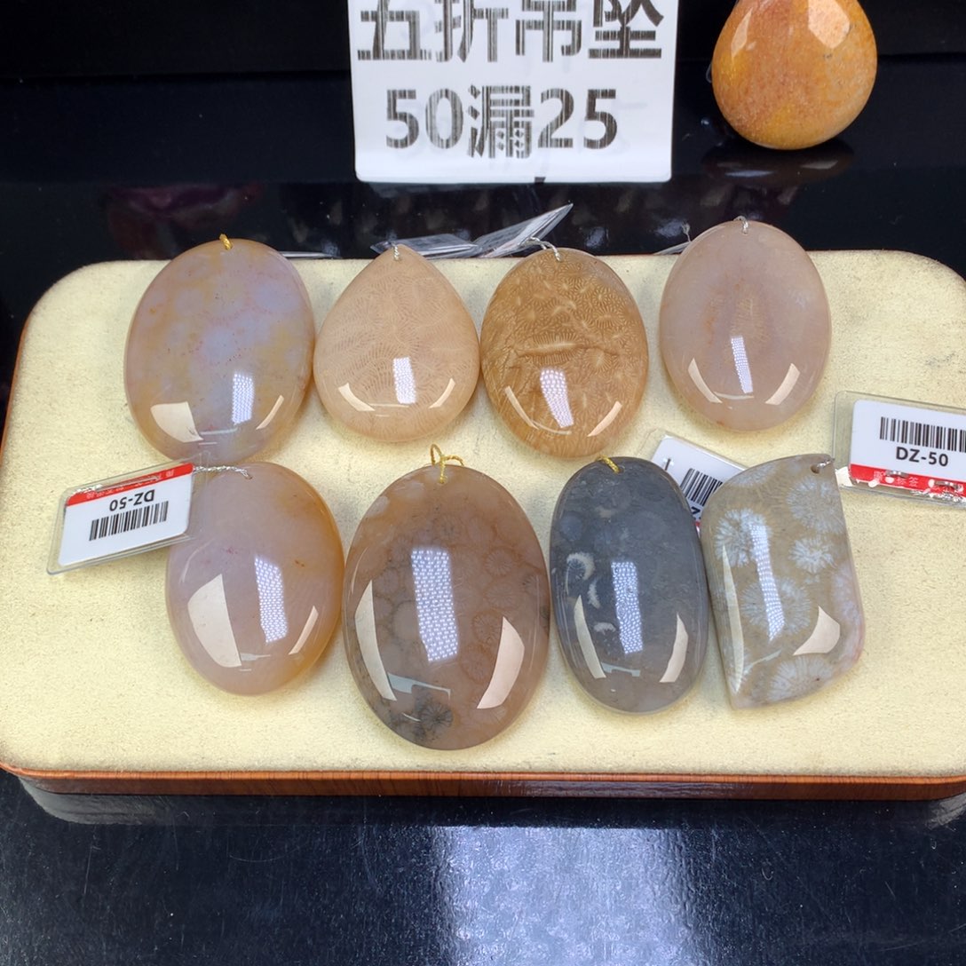 硅化珊瑚（珊瑚玉）未镶嵌颈饰50漏25米一个可挑（81号）