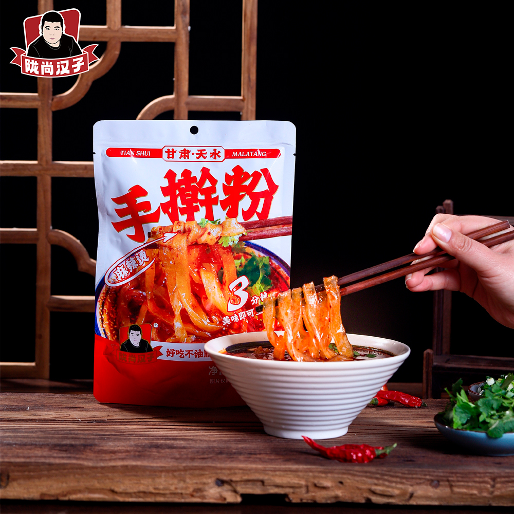 陇上汉子天水麻辣烫手擀粉速食包料加粉套装纯手工擀制土豆粉
