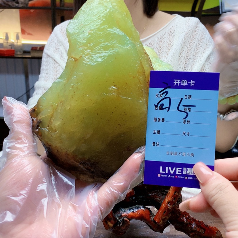 【闪购商品】未镶嵌蛇纹石玉原石