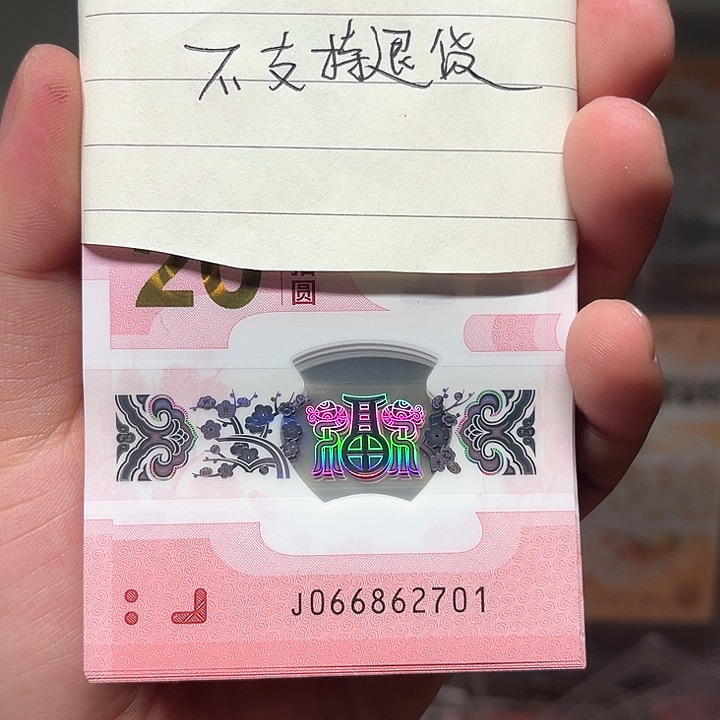 塑料蛇钞啊啊啊啊啊啊啊啊啊