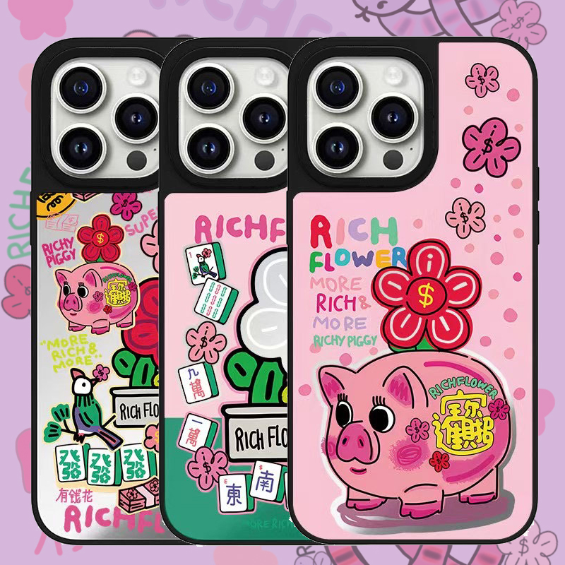 RICH FLOWER有钱花苹果15手机壳iPhone16promax镜面防摔保护套