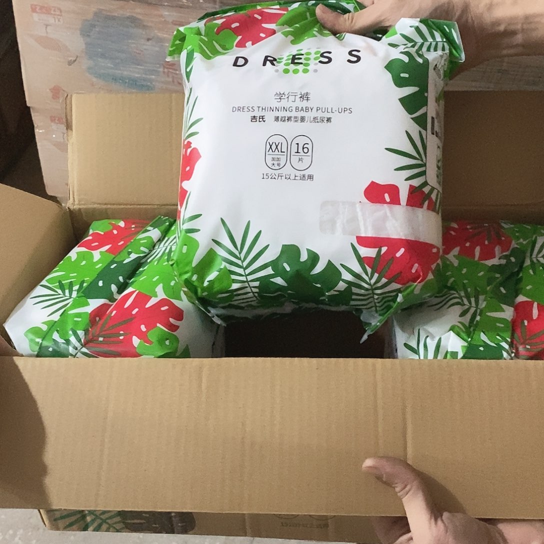 牛津纺密码款小宝尿不湿