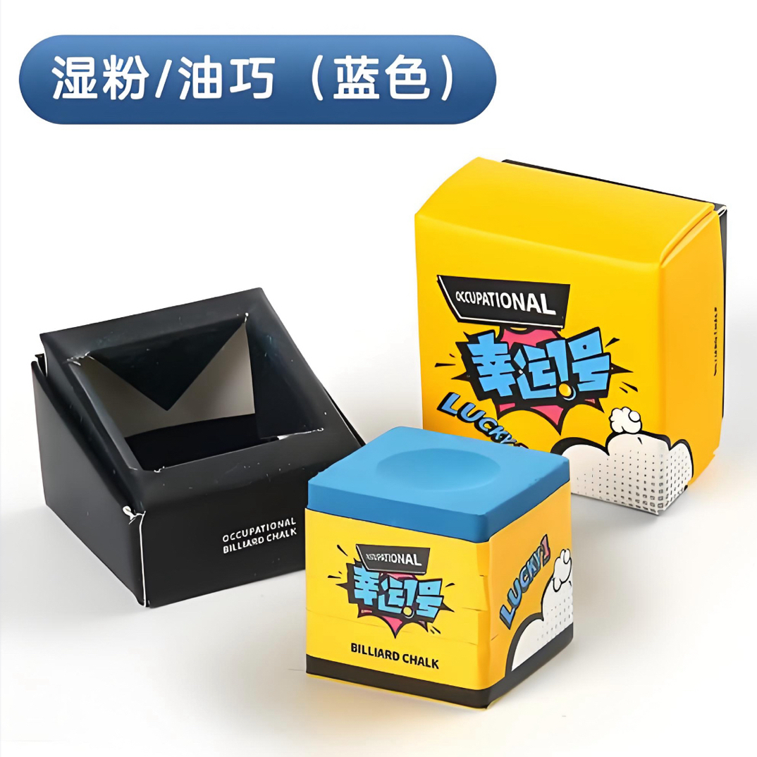 新品幸运一号巧克粉中八斯诺克巧克粉