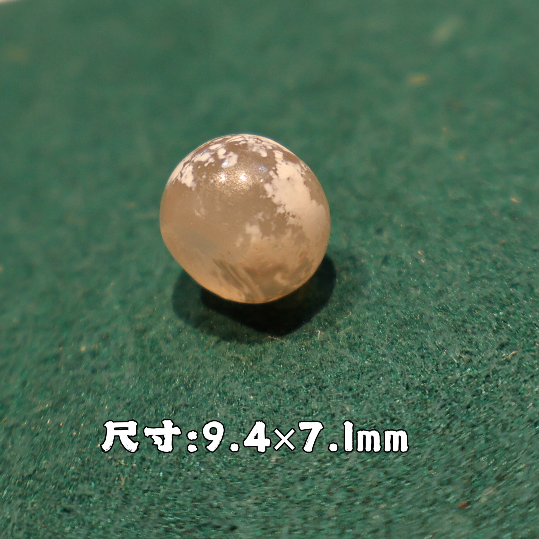无孔皮沁冰糖玛瑙小墩子