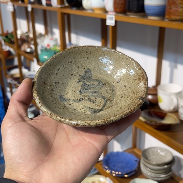 紫砂默认微瑕。满28元包邮发货 不退不换91