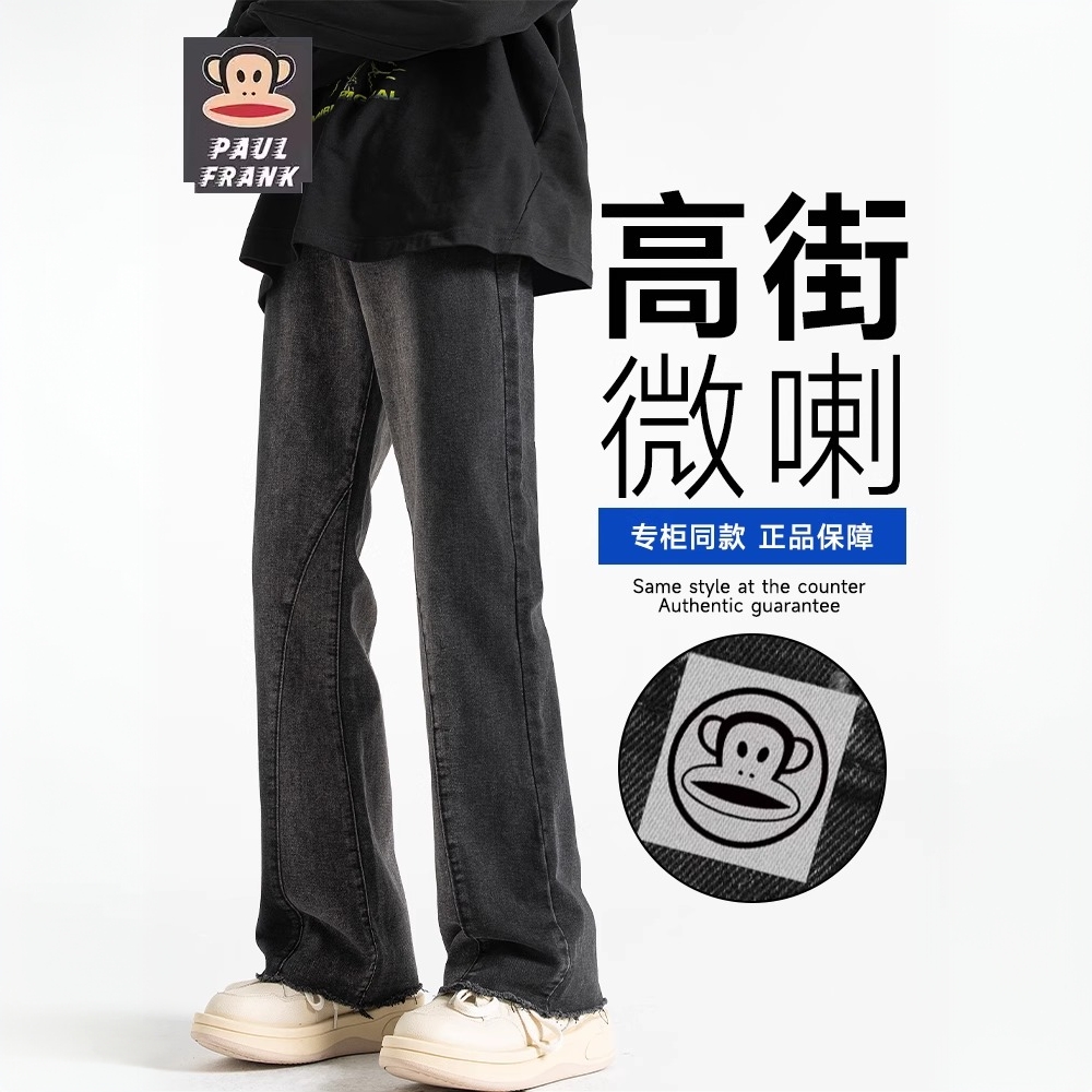 PaulFrank/大嘴猴美式微喇牛仔裤男夏季薄款高街宽松水洗休闲裤子
