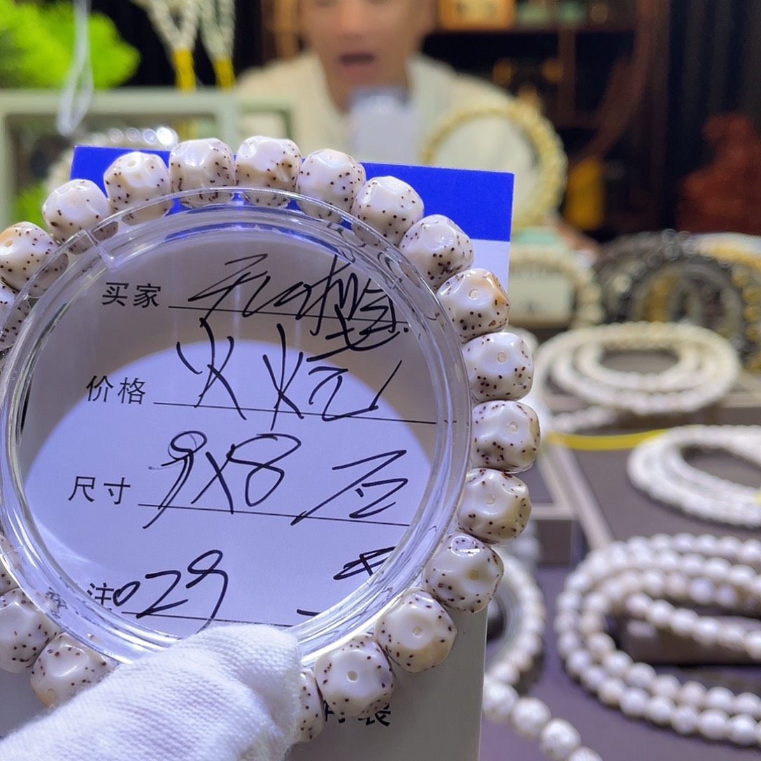 手串星月菩提无相029