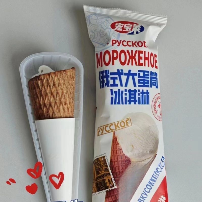 宏宝莱 俄式大蛋筒牛奶味冰淇淋雪糕100g/个
