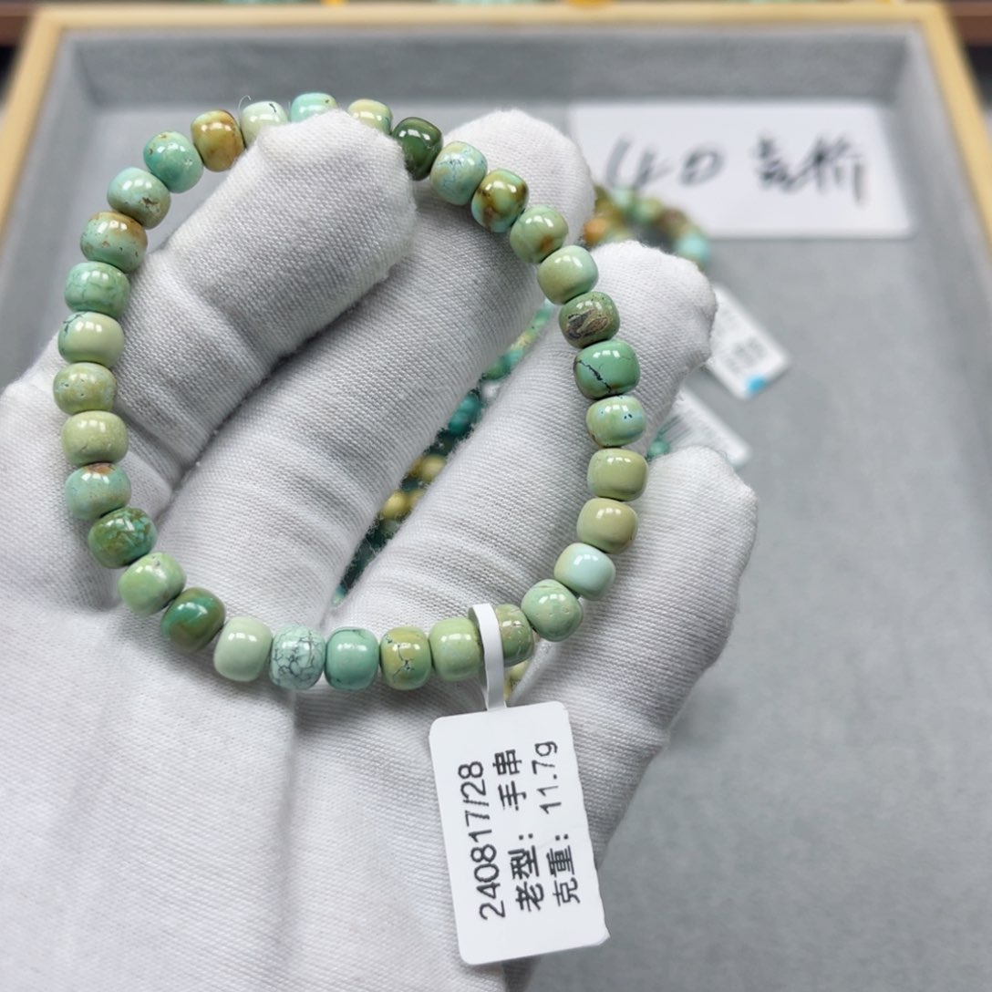 绿松石挂件未镶嵌