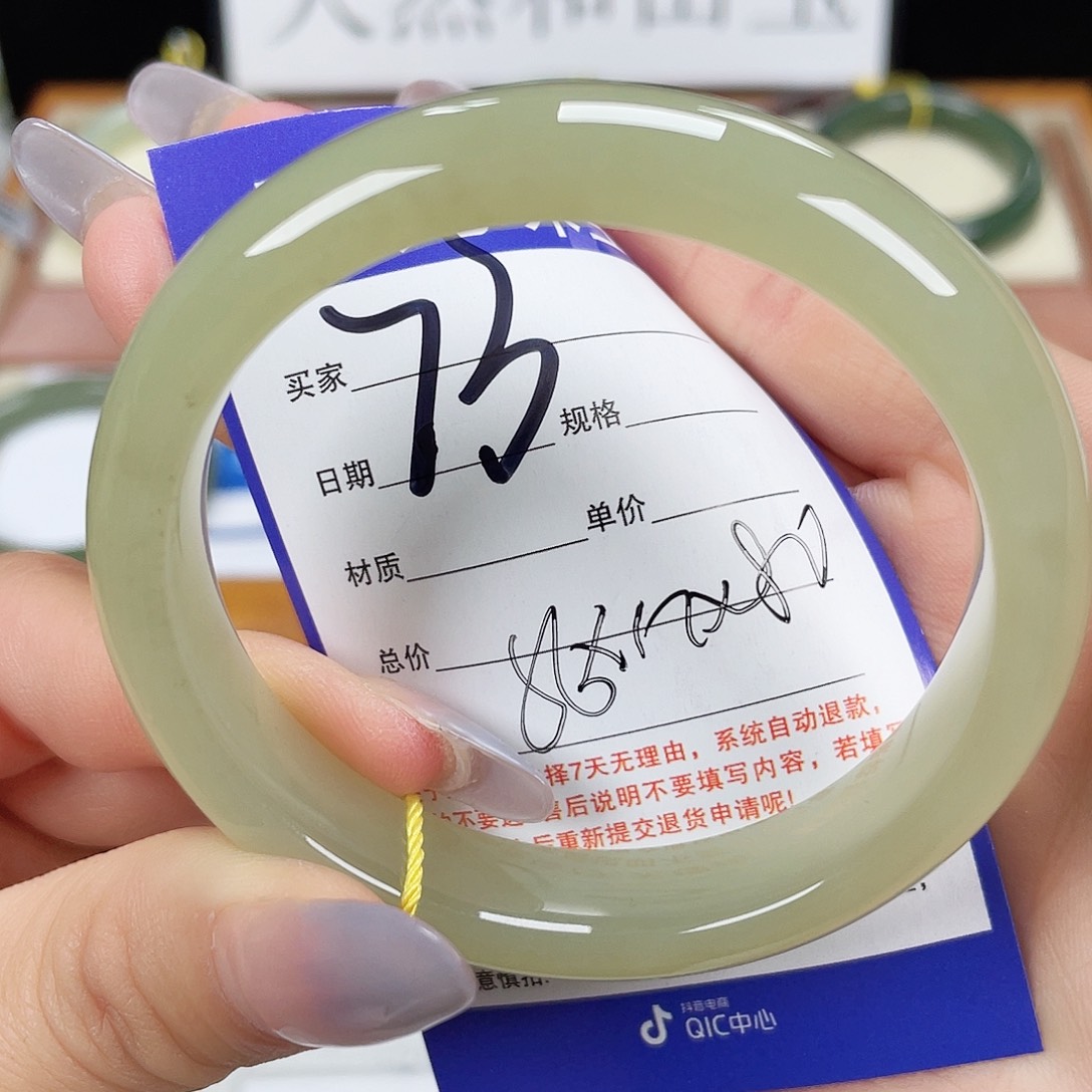 和田玉手镯未镶嵌