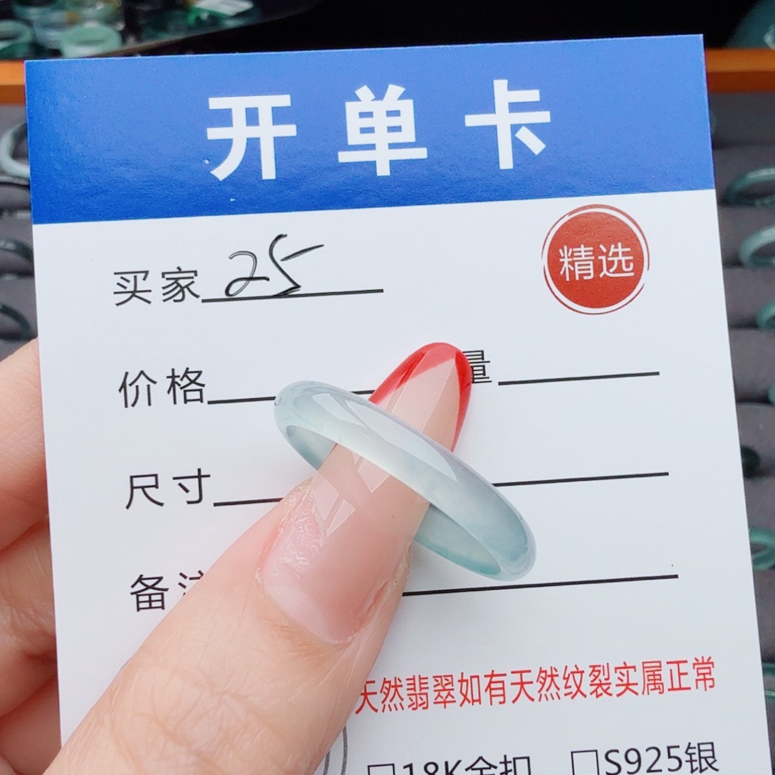 翡翠戒指未镶嵌欣*翡翠