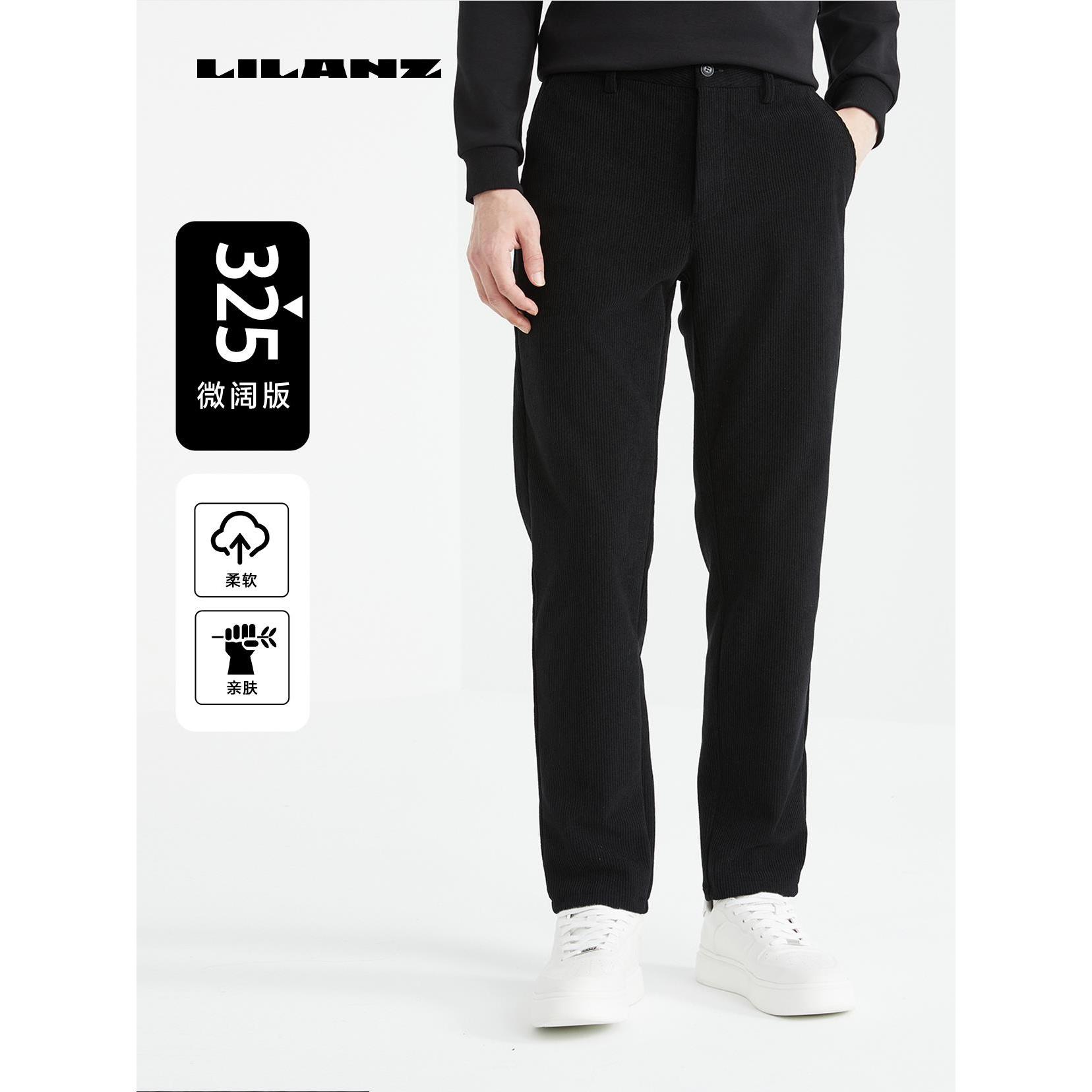 Lilanz/利郎中腰通勤风微阔男长裤休闲裤男式男裤商务