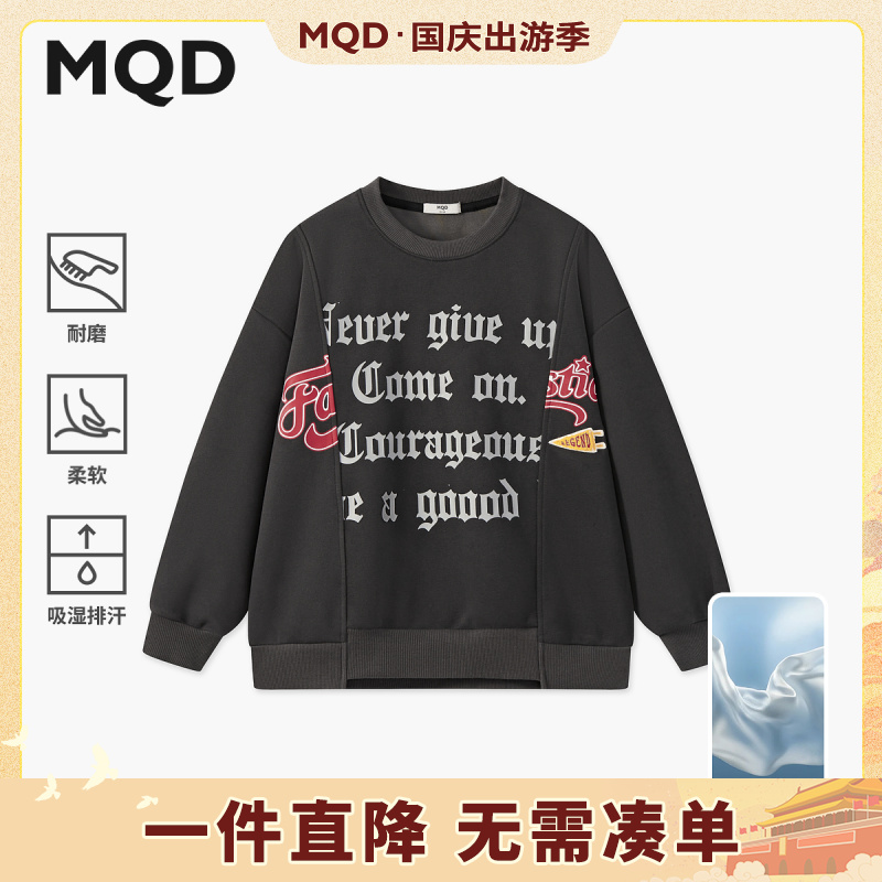 MQD男童25秋新款街潮运动上衣复古文艺感大字母宽松卫衣9653W0624