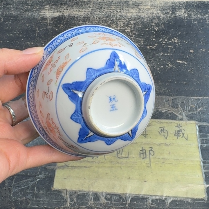 瓷片哈哈哈哈哈哈哈