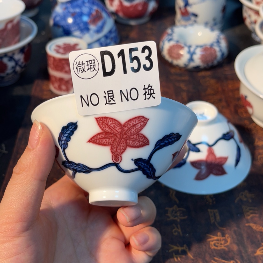 153 半月陶瓷半月陶瓷