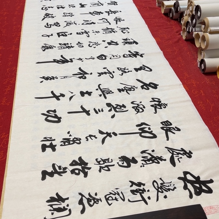 书法满江红李保军白宣