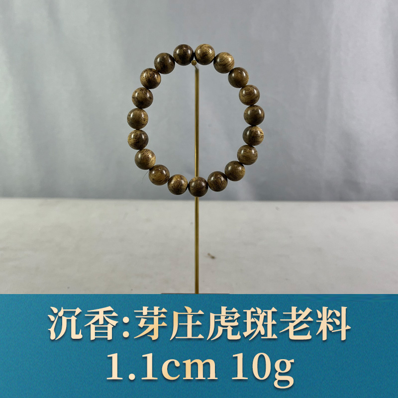 76984     芽庄虎斑老料 沉香