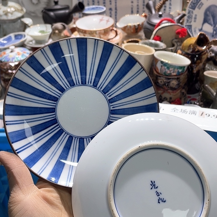瓷片19.9包邮新疆西藏不发货