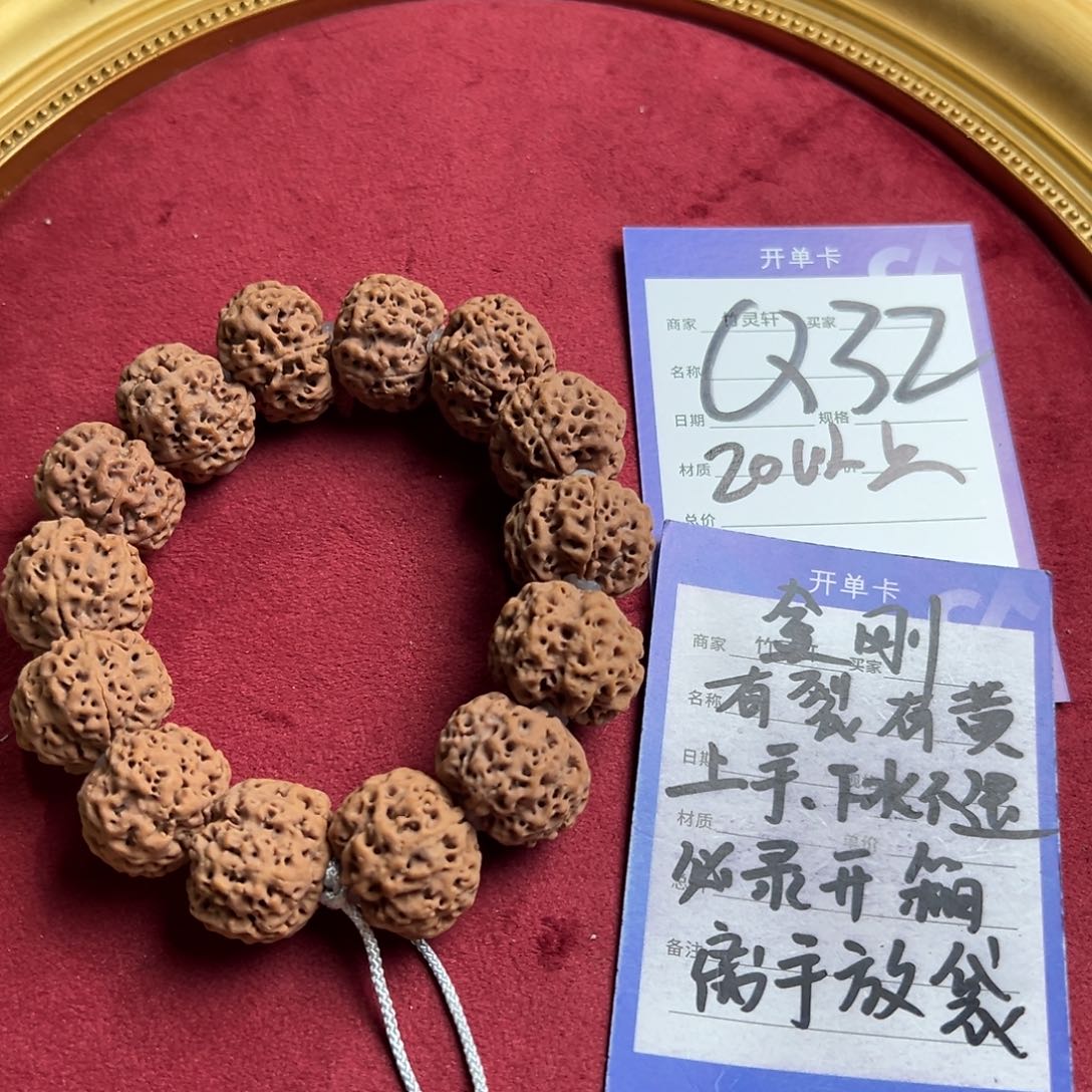菩提手串/手链金刚