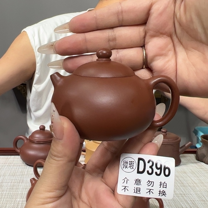 茶壶紫砂宜兴原矿紫砂精品