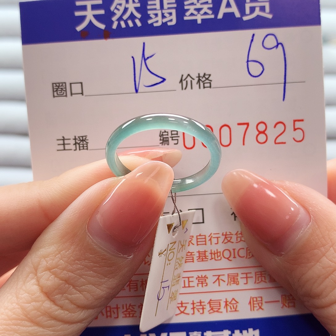 翡翠戒指未镶嵌翡翠