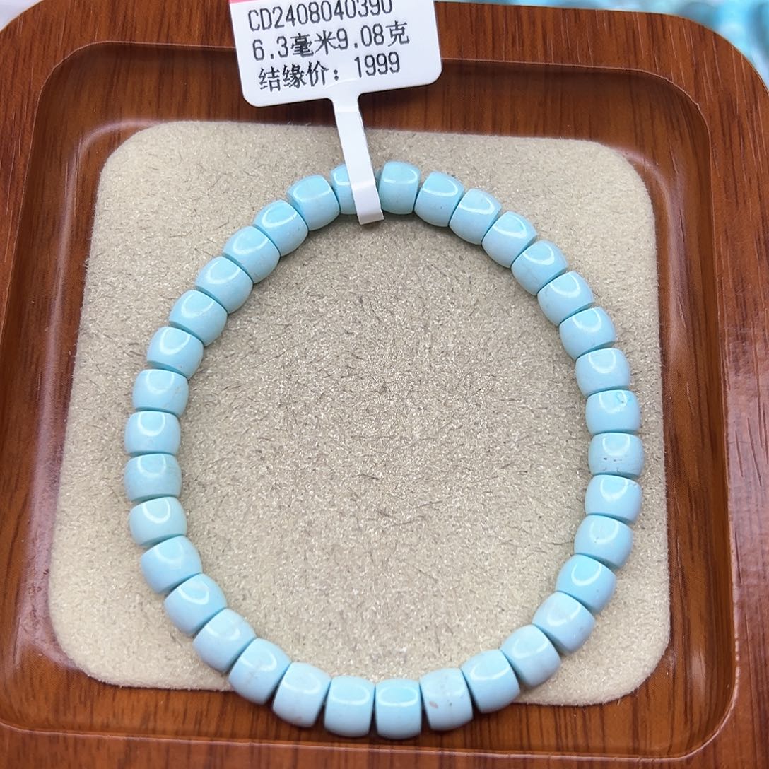 绿松石手链未镶嵌