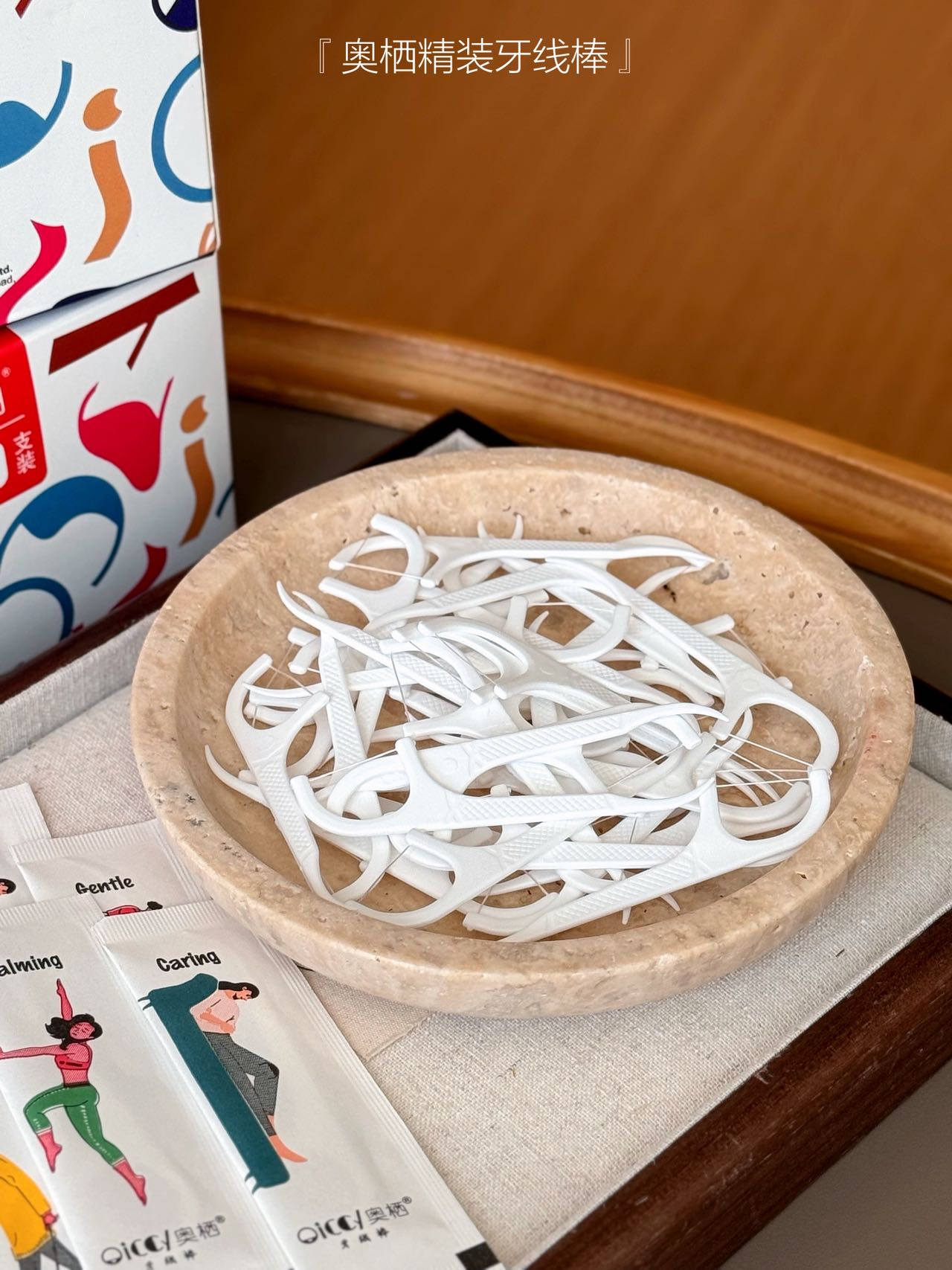 oc精装牙线棒 盒装 150支/盒