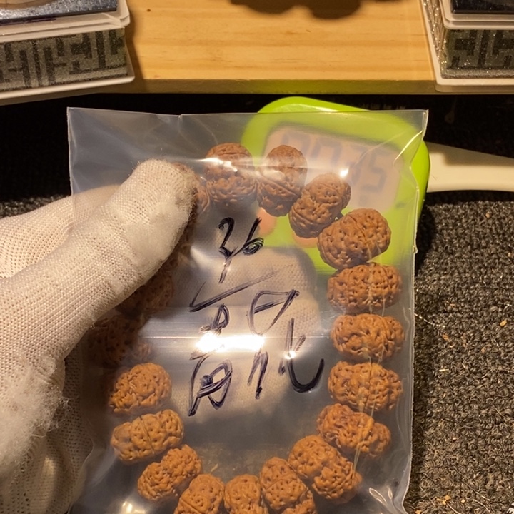 青***花吊坠金刚菩提不去啦就没了么是嘛