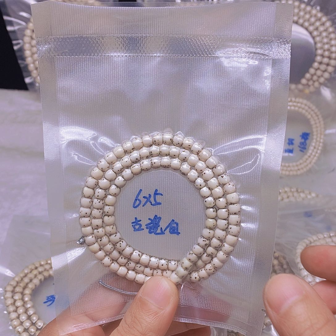 我***鬼吊坠星月菩提9999