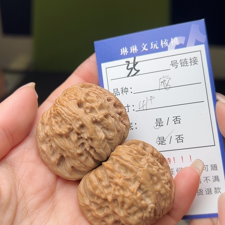 文玩核桃吊坠核桃树35