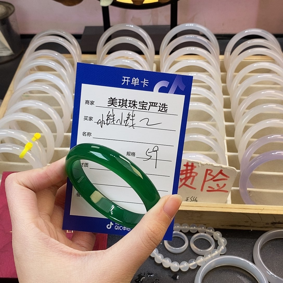 玛瑙/玉髓合金手镯