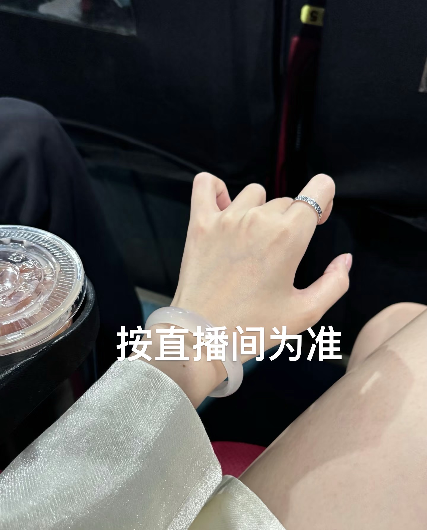   时尚高贵美人饰品手镯（对应价格拍）