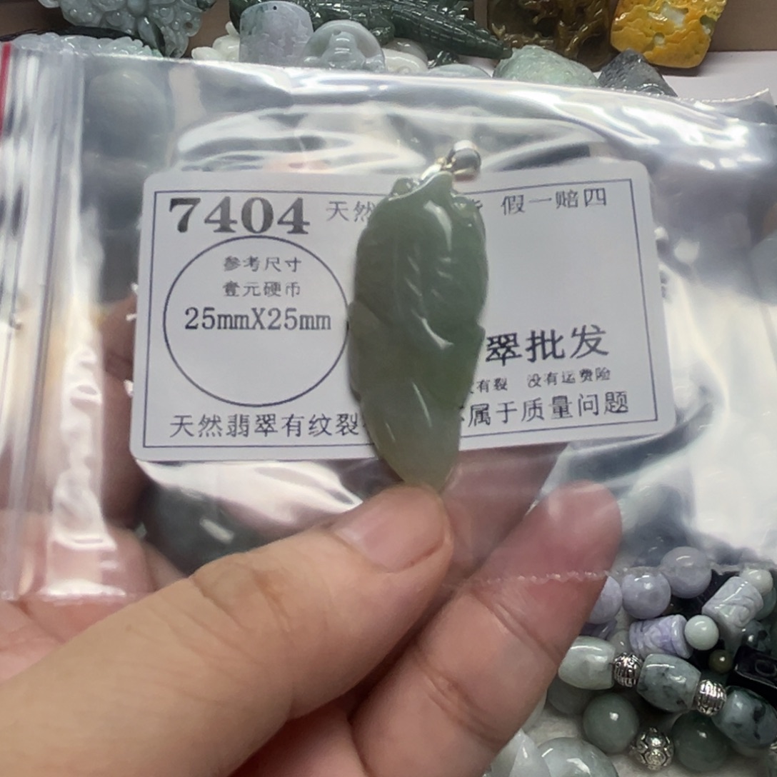 翡翠未镶嵌颈饰7404