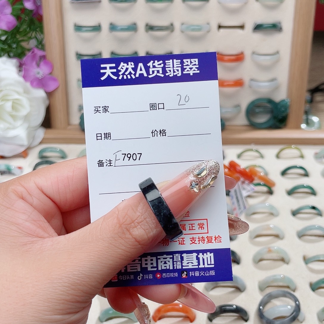 澎***宝翡翠未镶嵌戒指天然翡翠F7907