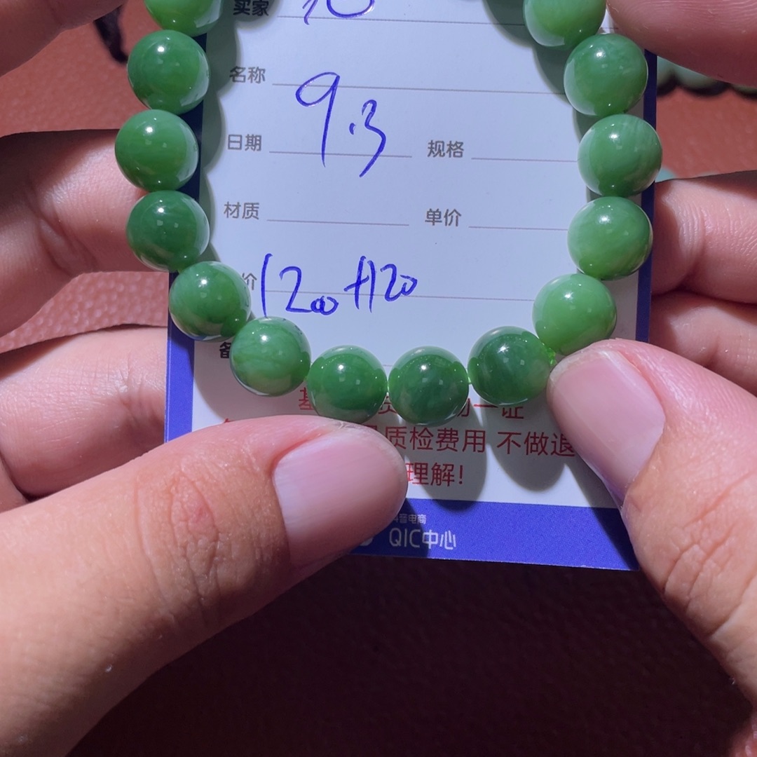 花***痴未镶嵌和田玉挂件