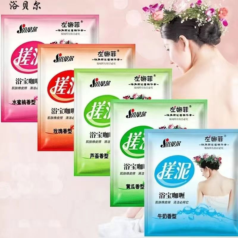 浴贝尔搓泥宝60g/包[蜜桃味]