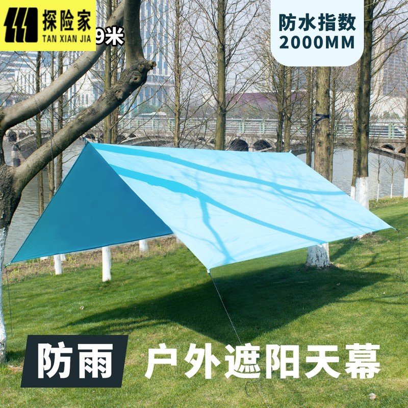 【探险家】户外天幕涂银遮阳防雨防晒简易帐篷军绿色黑色蓝色防水