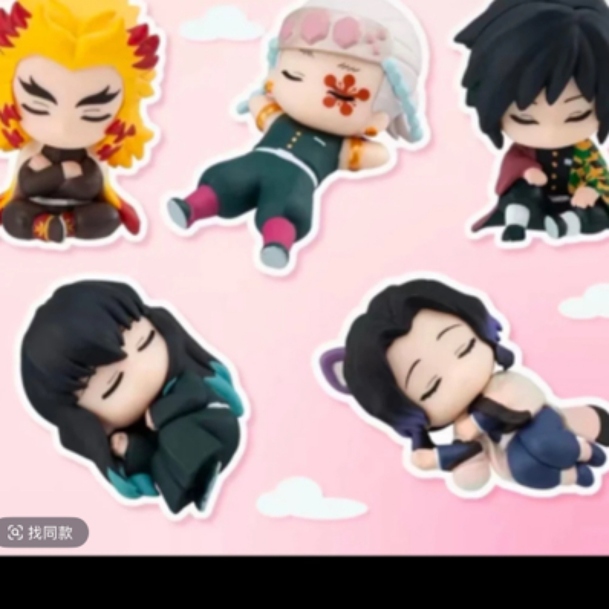 【鬼灭之刃】睡觉扭蛋小手办 /jf长条贴纸（盲盒代拆）