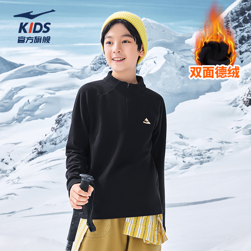 鸿星尔克儿童秋冬户外保暖舒适亲肤柔软运动休闲长袖针织衫卫衣