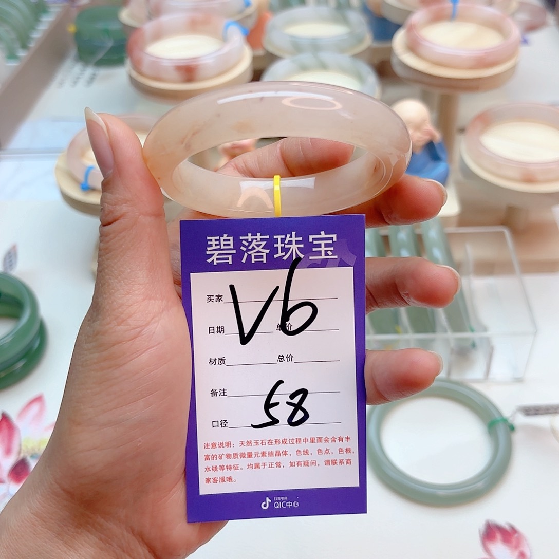 石英质玉手镯未镶嵌