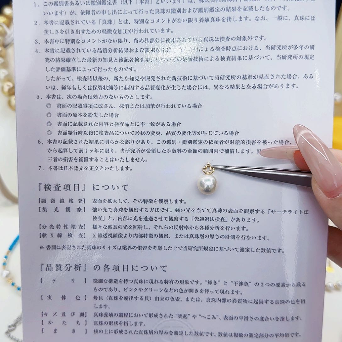 海水珍珠18K金镶嵌颈饰
